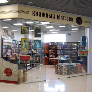 Книжные магазины Кондопоги